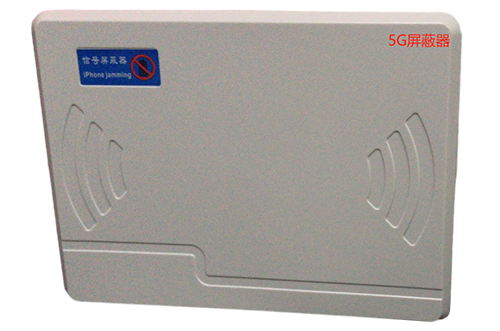 南桥镇经济型移动通信干扰器7路
