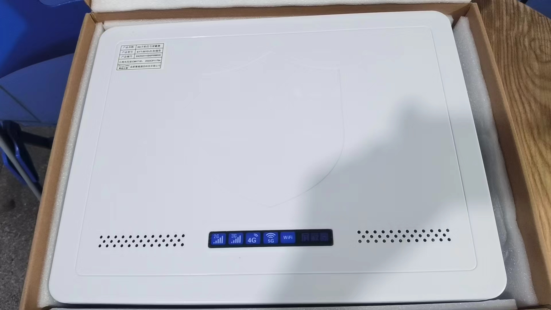  南桥镇内置21路移动通信干扰器