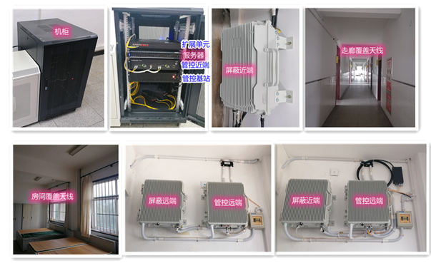  南桥镇某武警部队屏蔽管控案例（数字信令级）