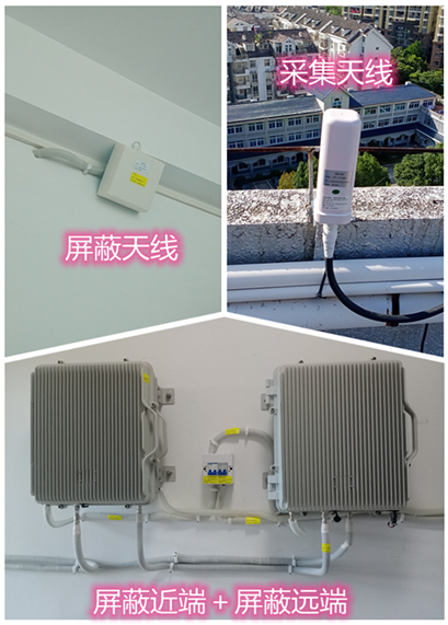  南桥镇某检察院保密室屏蔽案例（数字信令级）