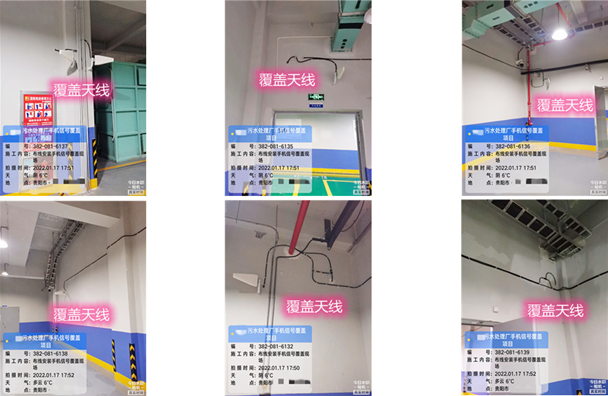  南桥镇污水处理净水厂地下箱体覆盖案例